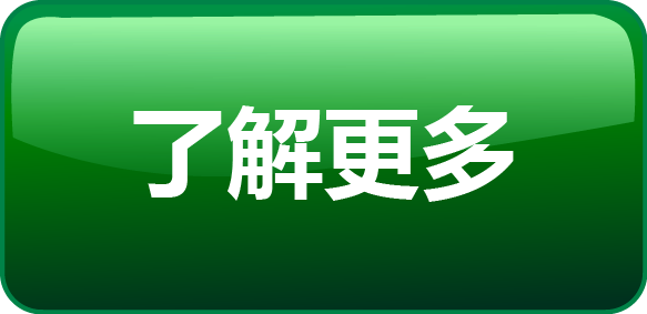 Learn more button
